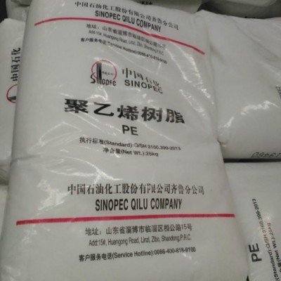 齐鲁石化 LLDPE聚乙烯树脂 DFDA-7042