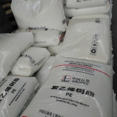 齐鲁石化 LLDPE聚乙烯树脂 DFDA-7042图6