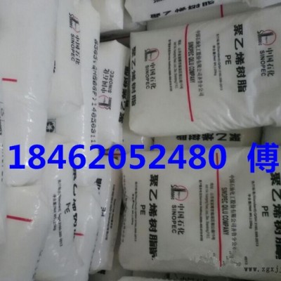 齐鲁石化产线性聚乙烯(LLDPE)P01图2