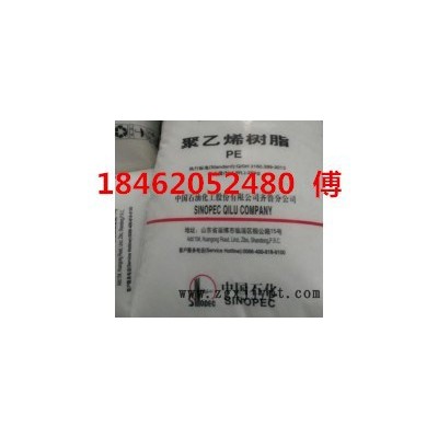 齐鲁石化产线性聚乙烯(LLDPE)P01图8