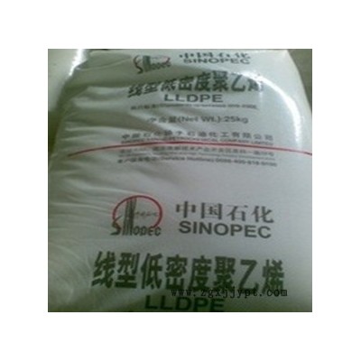 供应埃克森美孚  LL6101XR LLDPE 埃克森美孚 LL61图2