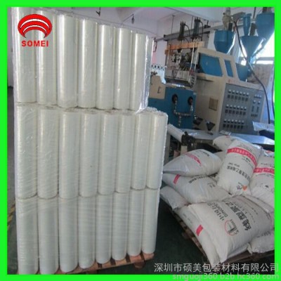【深圳**】PE缠绕膜 拉伸膜 手用LLDPE缠绕拉伸膜 保护膜图3