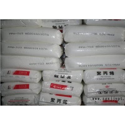 LLDPE/扬子石化/DFDA-7042 建筑材料、电线、电缆绝缘料7042图2