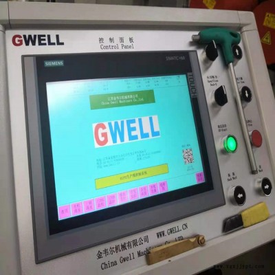 高产量HIPS抗静电片材生产设备图4