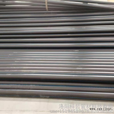 洛阳梓哲 PE给水管 HDPE管道图2
