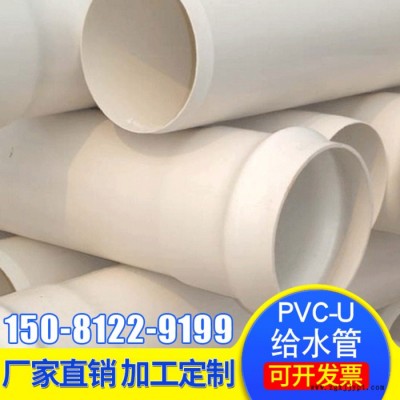芃勃PVC-U灌溉管， PVC-U给水，PVCUH给水管，PE农田灌溉管，PE给水管，PE穿线管图7