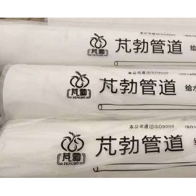 芃勃PVC-U灌溉管， PVC-U给水，PVCUH给水管，PE农田灌溉管，PE给水管，PE穿线管图2