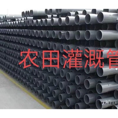 芃勃PVC-U灌溉管， PVC-U给水，PVCUH给水管，PE农田灌溉管，PE给水管，PE穿线管图4