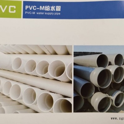 芃勃PVC-U灌溉管， PVC-U给水，PVCUH给水管，PE农田灌溉管，PE给水管，PE穿线管图3