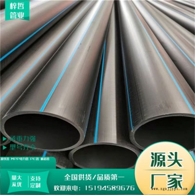 洛阳PE管HDPE给水管一米多钱图3
