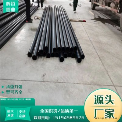 洛阳PE管HDPE给水管一米多钱