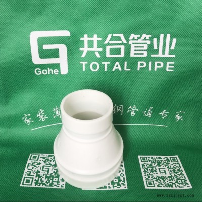 沟槽式HDPE排水管沟槽hdpe顺水三通沟槽hdpe平面四通沟槽hdpe90度弯头沟槽hdpe45度弯头ABS压环图2