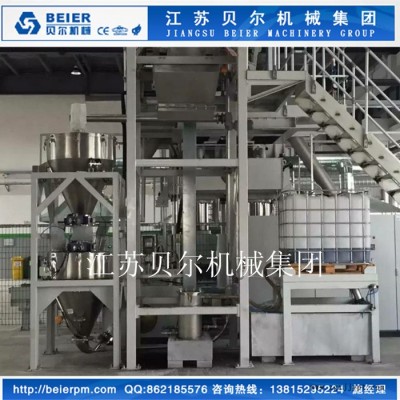 江苏贝尔机械-pvc集中供料系统图2