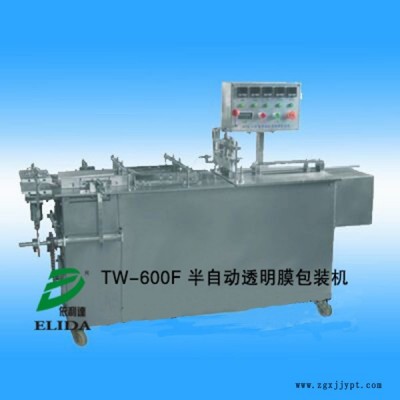 依利达PET透明合封边、泉州**PVC透明封边机 维修价格 厂家图7