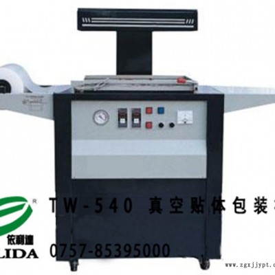 依利达PET透明合封边、泉州**PVC透明封边机 维修价格 厂家图4