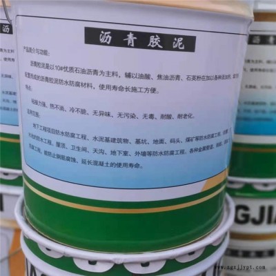 PVC沥青胶泥 免加热型沥青胶泥图3