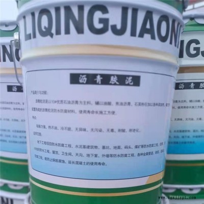 PVC沥青胶泥 免加热型沥青胶泥图4