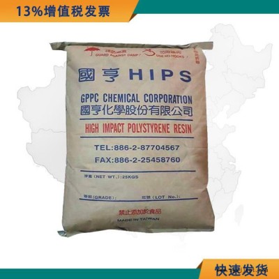 高抗冲HIPS原料 HIPS 350 HIPS PS-350 耐高温电子电器部件原材料图5