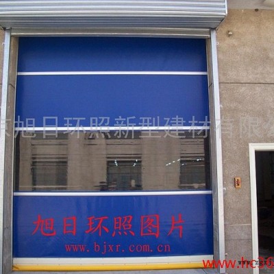 供应旭日环照xrhz-01销售PVC高速门图3