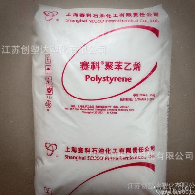 HIPS/上海赛科/HIPS-622P 耐热 高耐冲击图1