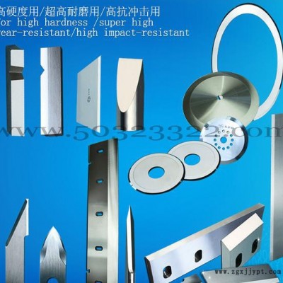批发PVC仕上切割超耐磨剑刀 PVC仕上切割高耐磨剑刀图1