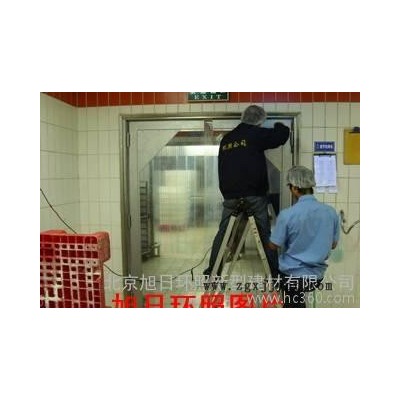 【全国联保】北京旭日环照牌保温工业pvc工业软帘门图3