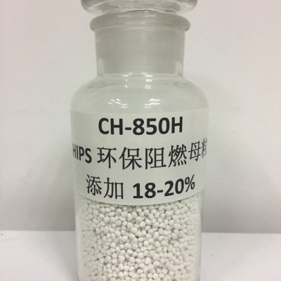 板材专用HIPS阻燃母粒图2