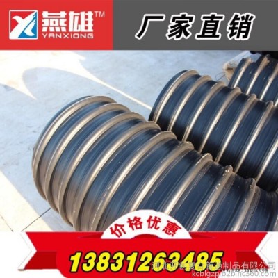 高强度hdpe钢带管销售，国标钢带增强波纹管报价，hdpe高密度双壁波纹管现货图1
