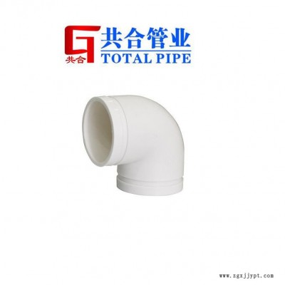 共合牌50-200 型号沟槽hdpe90度弯头沟槽管件沟槽hdpe排水管件生产厂家沟槽hdpe超静音实壁中空排水管图3