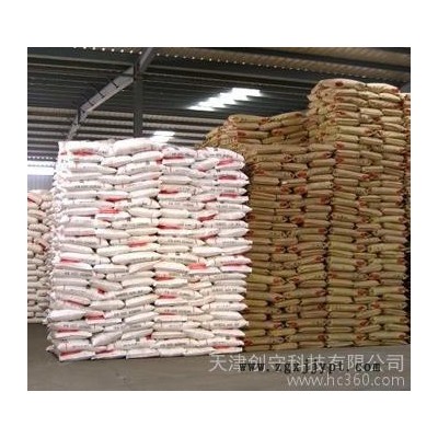 供应hips扬子巴斯夫466F塑料图2
