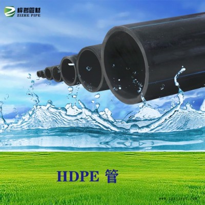 HDPE管 PE给水管 PE管生产厂家图5