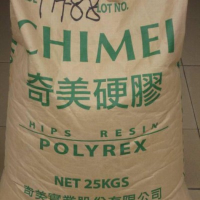 聚苯乙稀HIPS  镇江奇美 PH-888H图2