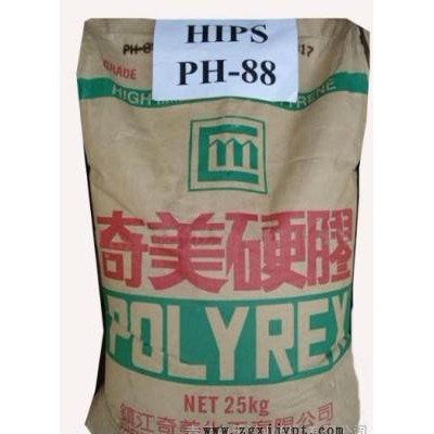 聚苯乙稀HIPS  镇江奇美 PH-888H