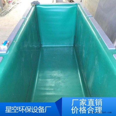 【星空】PVC电镀槽，电解槽  ** 价格合理图2