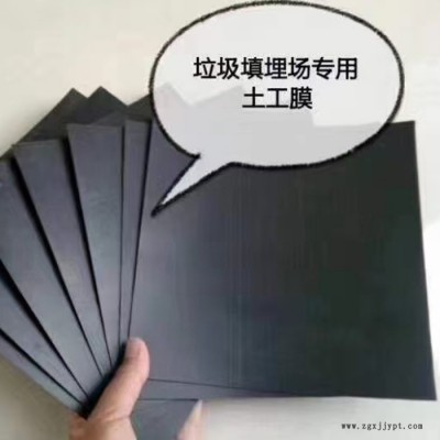 钦州hdpe防渗膜 养殖专用黑色地膜图5