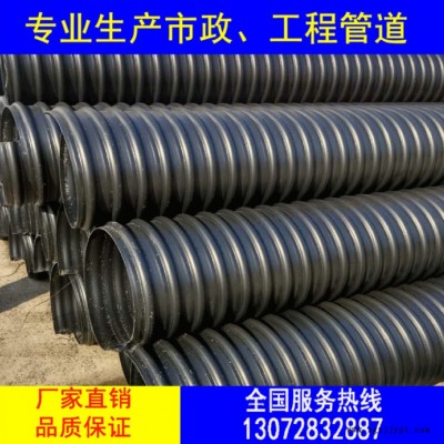 **hdpe钢带波纹批发HDPE钢带增强管钢带波纹管价格优惠图7