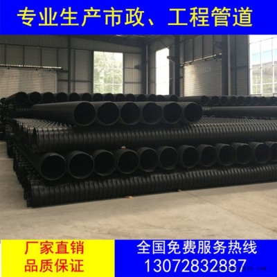 **hdpe钢带波纹批发HDPE钢带增强管钢带波纹管价格优惠图4