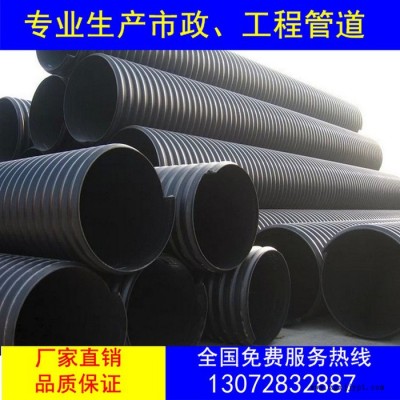 **hdpe钢带波纹批发HDPE钢带增强管钢带波纹管价格优惠图8