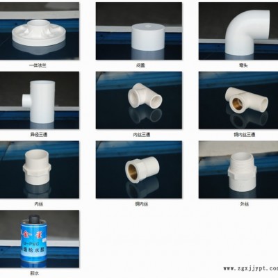 供应惠通达齐全供应PVC-U正三通惠通达图3