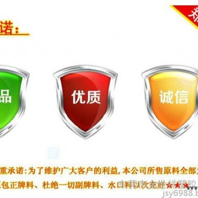 防火HDPE HP600韩国三星 阻燃聚乙烯图2
