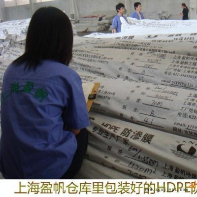 沼液池防渗HDPE土工膜 蓄水池 雨水收集池 沼液塘HDPE防渗膜图2