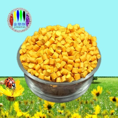 金塑颜广州白色HIPS耐水煮色母粒供应厂定制注塑白色母粒图8