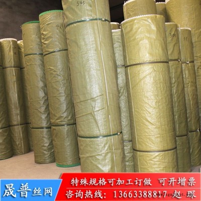 育雏塑料网 塑料平网 PVC塑料平网图4
