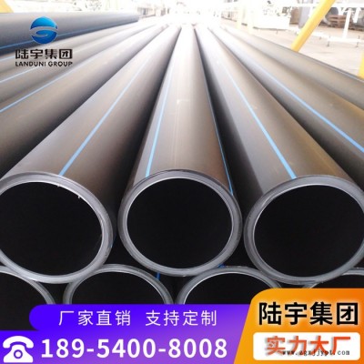 陆宇 PE给水管 厂家供应hdpe供水管 供货PE供水管 农业灌溉用HDPE给水管图1