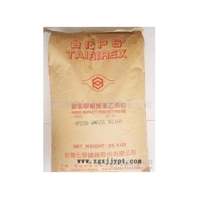 聚苯乙稀HIPS  广东金台 JPS-H100