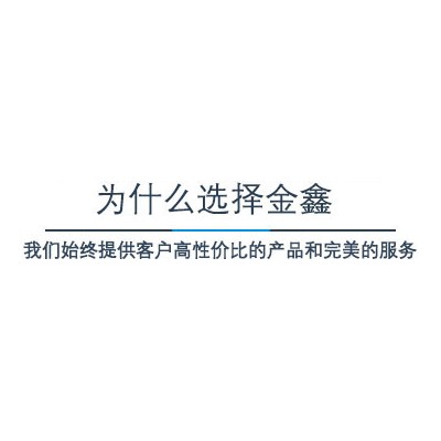 PVC专用螺杆_TUP专用螺杆_图6