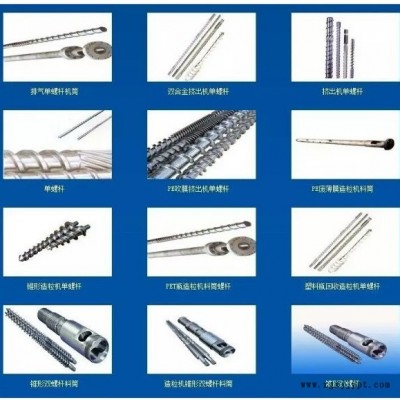 PVC专用螺杆_TUP专用螺杆_图5