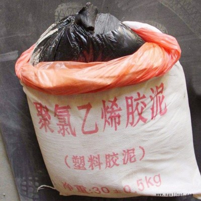 鹏展 批发 聚氯乙烯胶泥 PVC胶泥图3