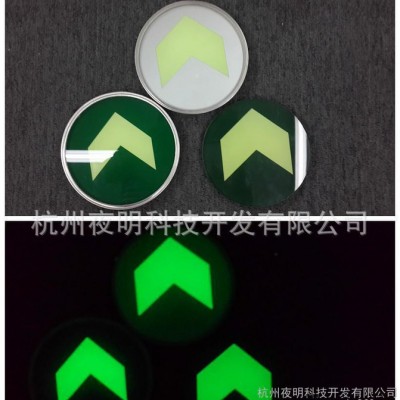 厂家** PVC夜光禁止堆放系列标识 杭州夜明夜光标识设计