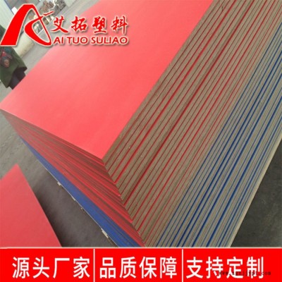 艾拓橡塑 定制聚乙烯双色板 HDPE三色板多色板 HDPE多色板